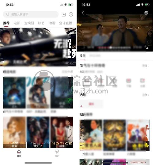新大师兄影视TV电视版安装包免广告破解版