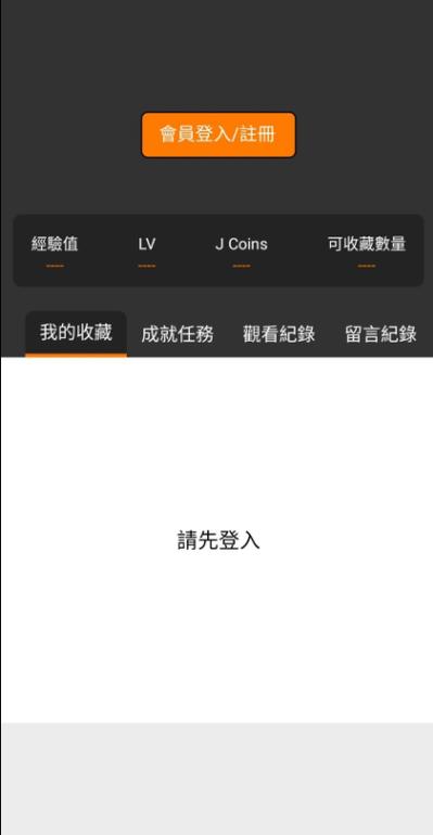 JMComic2卡密是什么