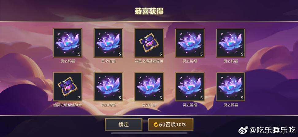 召唤抽奖系统礼包码6位