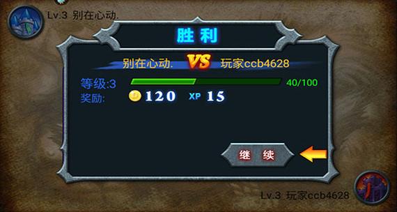 兽王争霸破解版无限金币无限钻石赚红包版