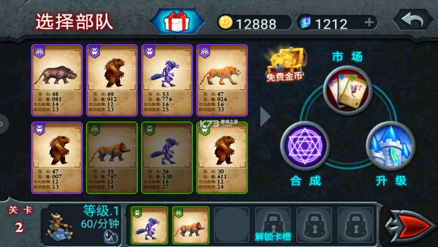 兽王争霸内购破解无限版内购最新版