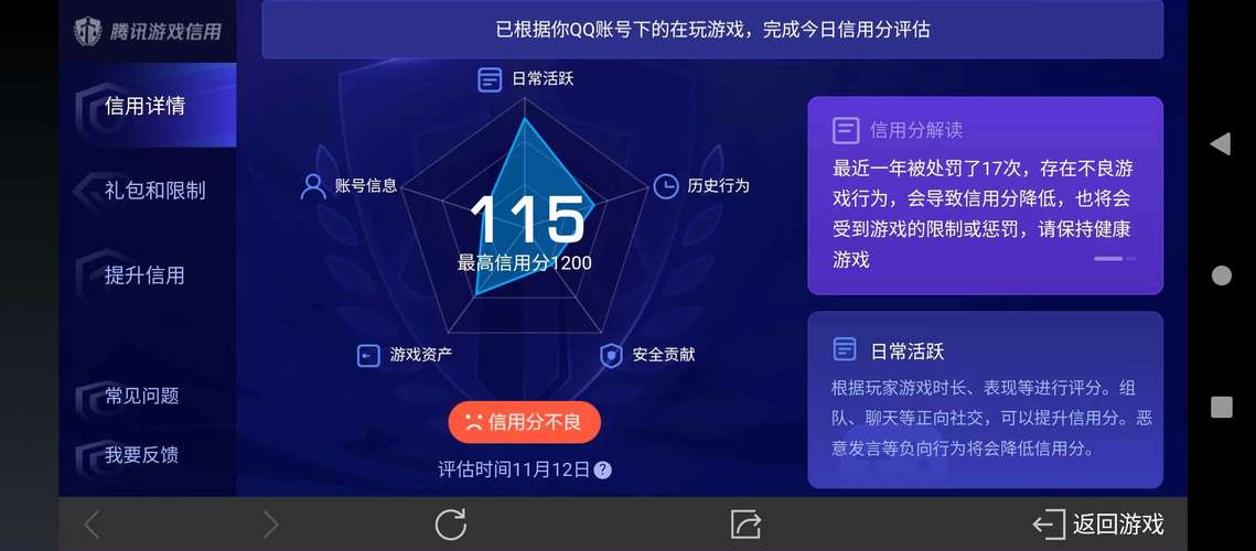 王者荣耀1V1赚钱平台