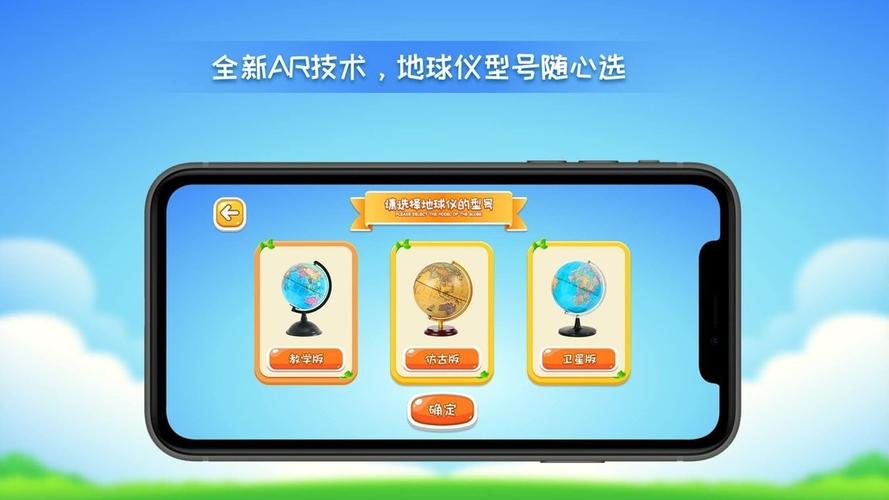 小地球仪官网入口
