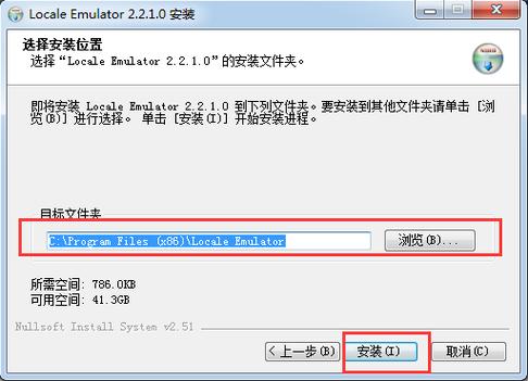 win10日文游戏乱码转换