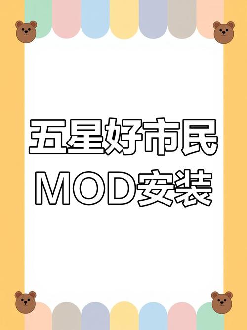 五星好市民安装免费最新版本更新内容红包版图标