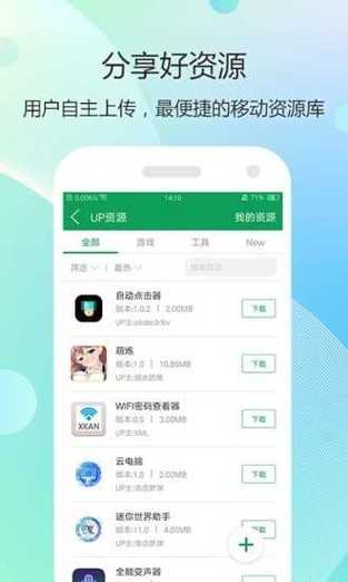 7723游戏盒制裁盒子