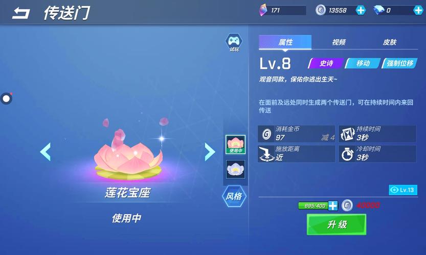 逃跑吧少年菠萝辅助器最新版免卡密