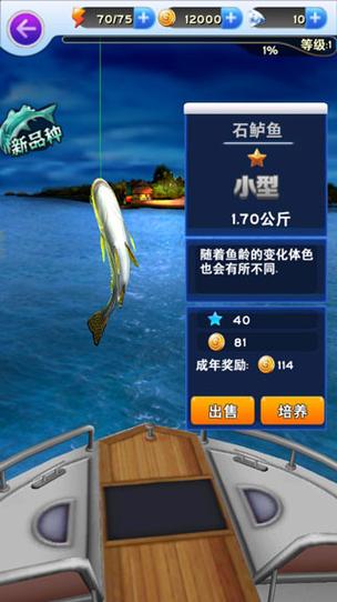 全民钓鱼破解版无限钻石金币2022解锁版