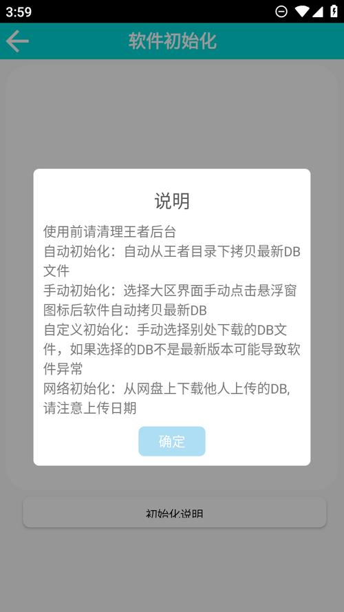 可乐助手王者荣耀单机全皮肤可乐助手王者荣耀单机全皮肤2023图标