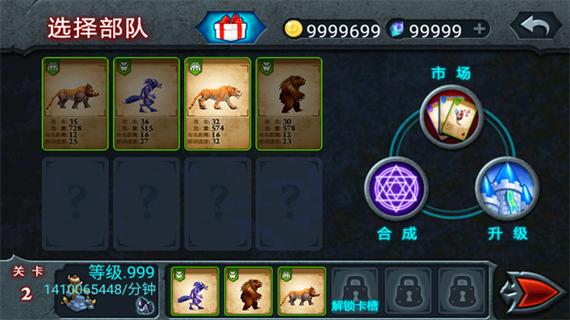 兽王争霸破解版无限金币无限钻石赚红包版缩略图