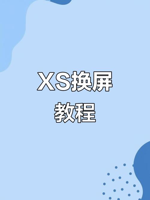 手机屏幕坏了自己可以换吗图标