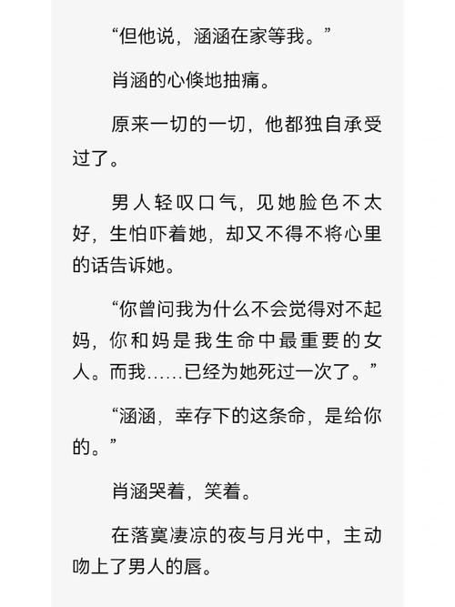御宅屋自由阅读在线阅读网站冷门小说全文骨科