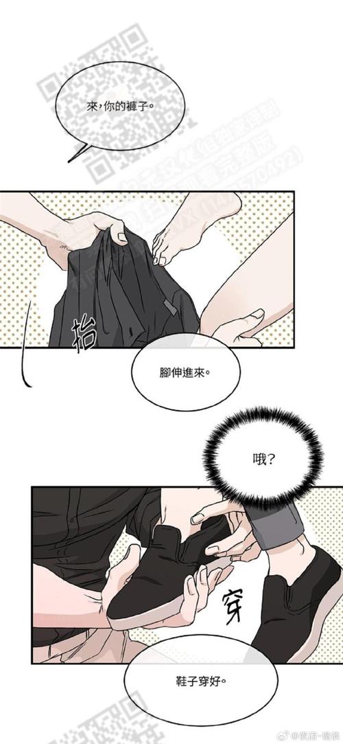动漫同人18❌漫画免费本破解版无限体力