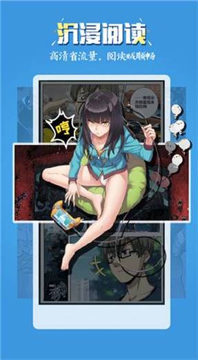 51动漫免费版安卓版旧版在线阅读