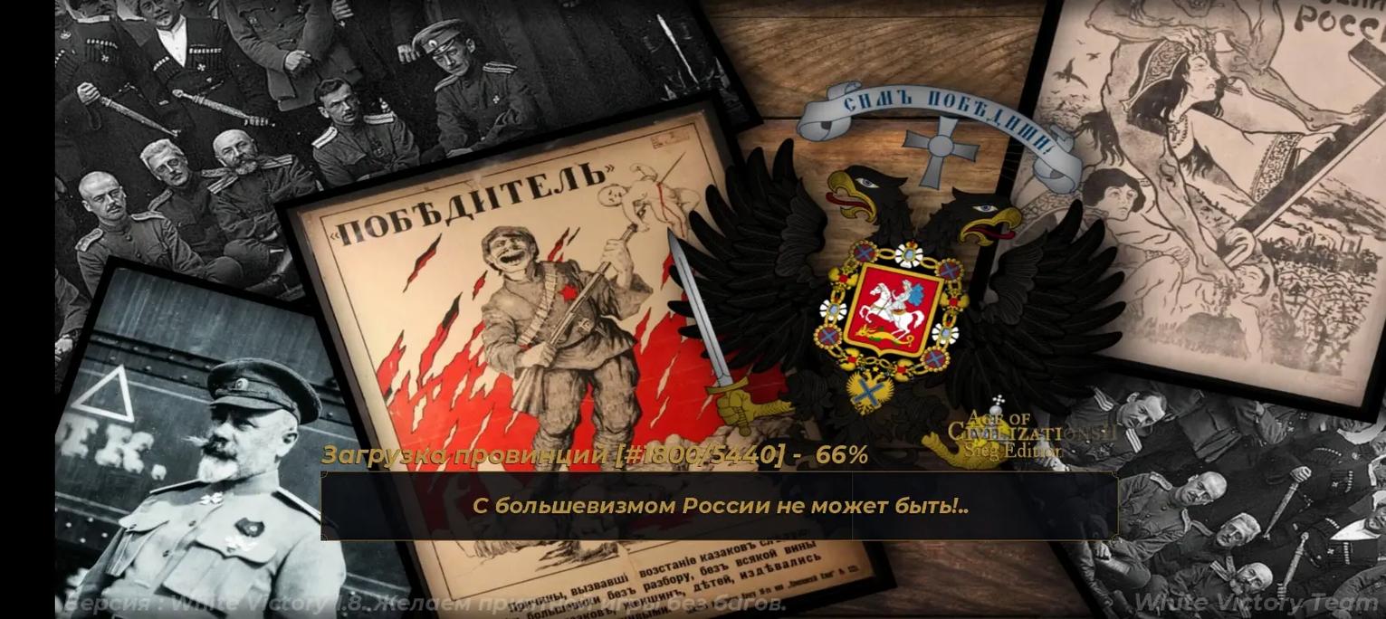 文明时代HOI4模组无限能量破解版图标