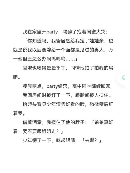 老福特lofter小说最新版无限刷邀请版