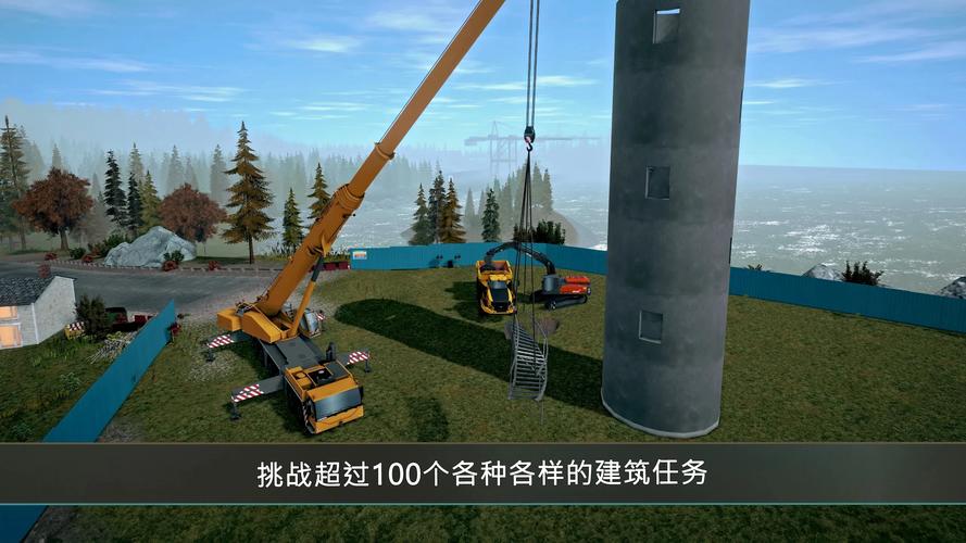 建造模拟2014无限金币版破解汉化版最新免费版