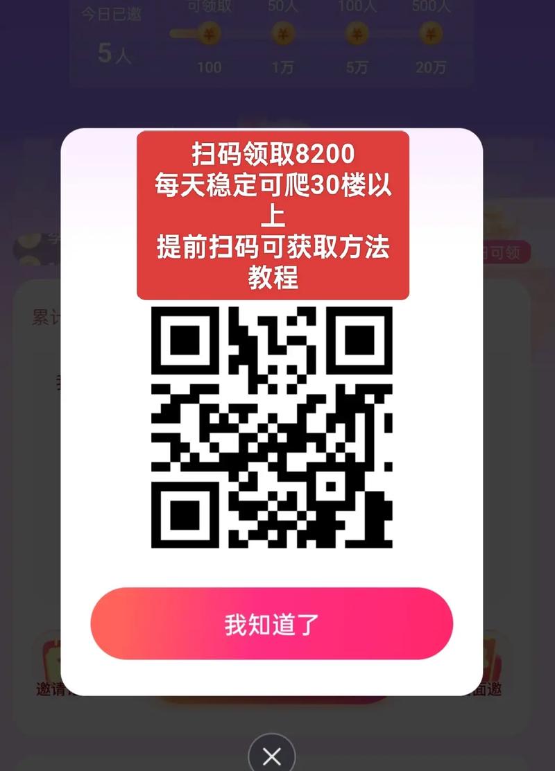 趣刷领红包视频极速版怎么样赚钱