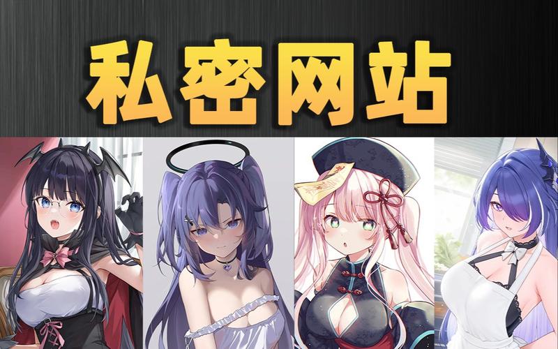 黄色游戏网站在线免费无限阅读