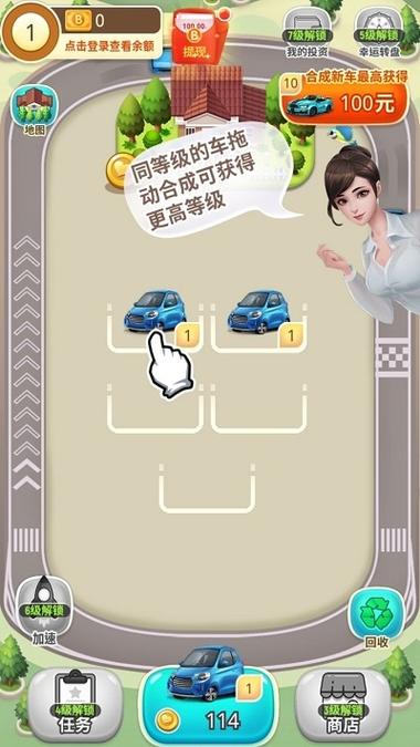 亿万人生安装手机赚钱版