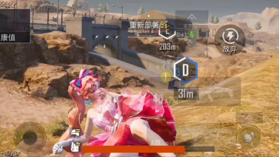 樱桃公益直装和平精英免费阅读