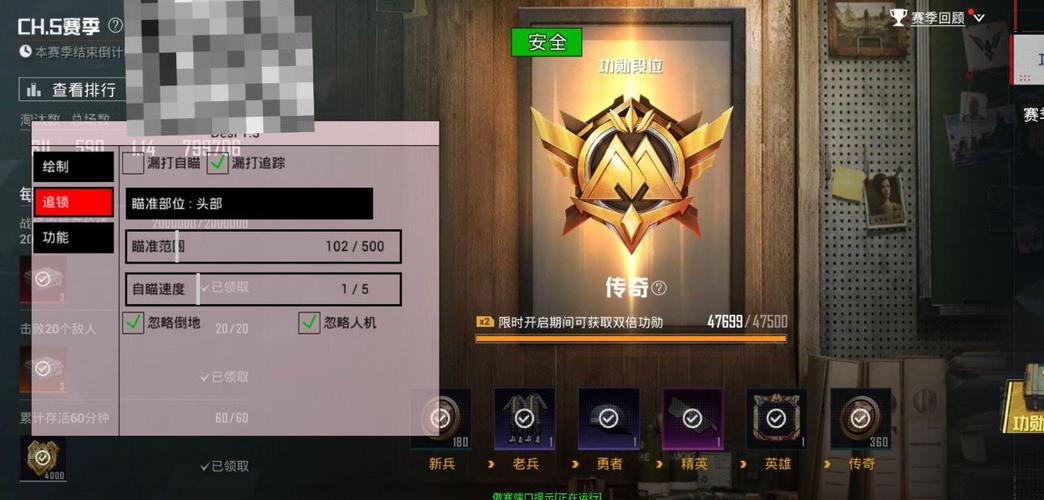 和平精英开挂神器免费版2022v免费阅读缩略图