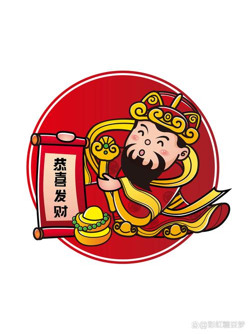 财神好运来赚钱版游戏截图