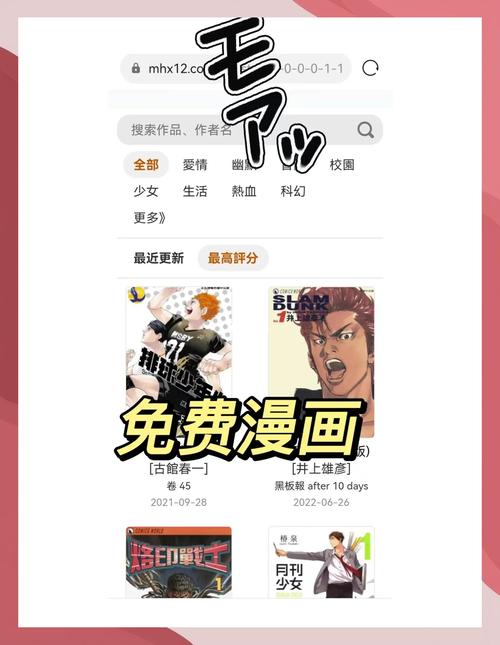 36漫画免广告破解版36漫画免广告破解版2022不更新