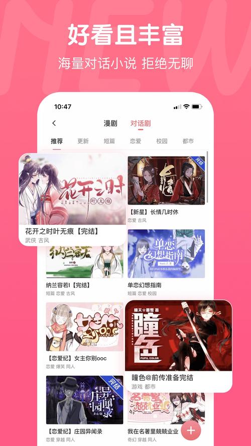 触漫破解版无限钻石金币免费新版2023无限金币版图标