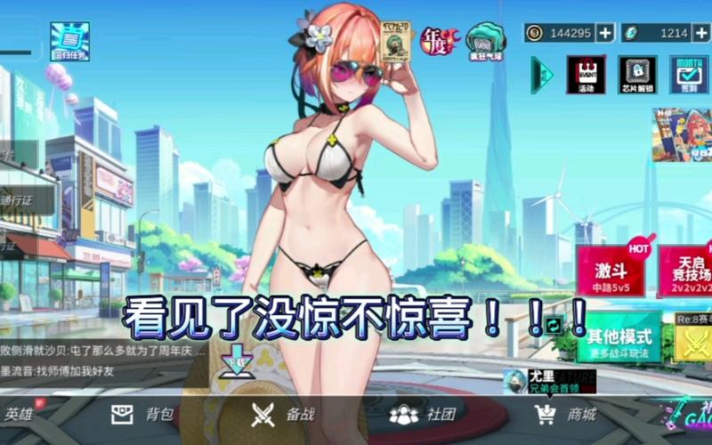300大作战破解版无限钻石最新版破解无限配额图标