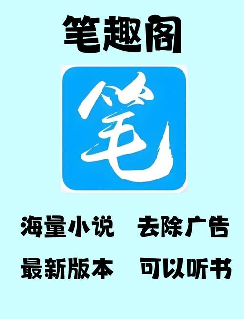 笔趣阁漫画官方打开官方网站app