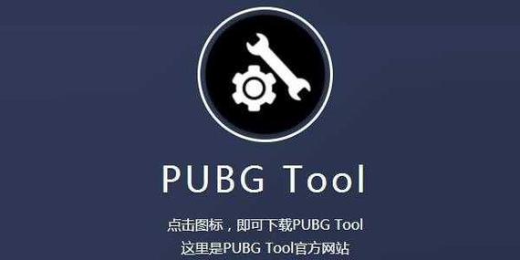 极清120帧画质助手修改版缩略图