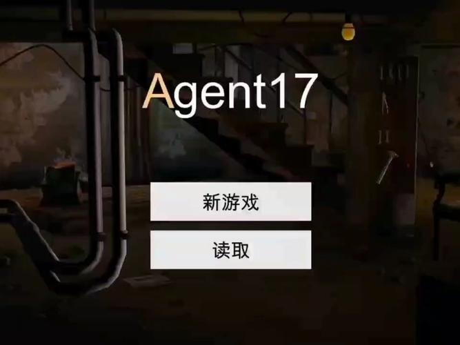 特工17v25安卓汉化黑色免费最新版免费正版图标