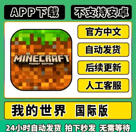 怎么把中国版我的世界模组导入国际版蓝绿修改器怎么没有了