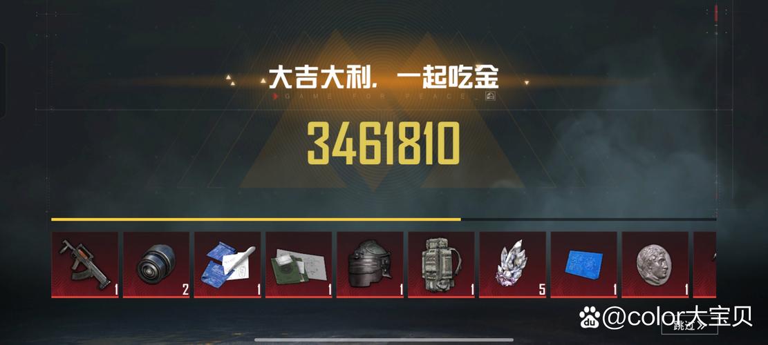 傲寒换装备安卓和平精英总代理