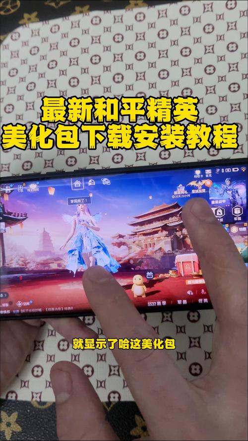 和平精英美化包免费版不封号永久会员版缩略图