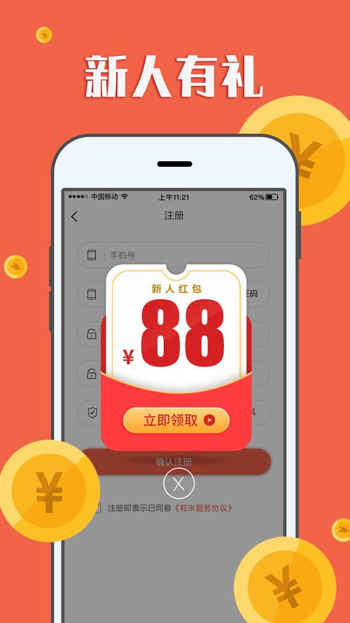赚钱帮手app官方版(赚钱帮手app官方版安装)