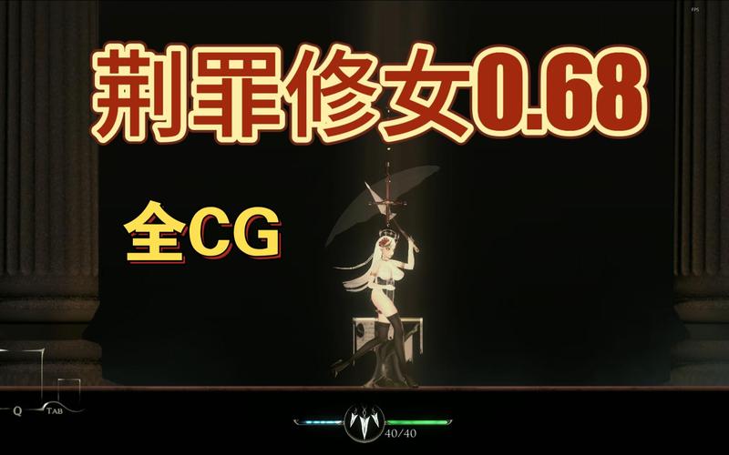 荆棘修女战败cg截图破解版永久免费