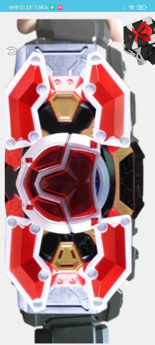 铠甲勇士变身器模拟器免费版缩略图