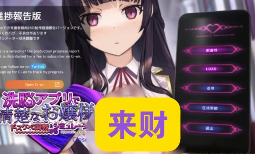 触摸睡眠模拟器2安装最新版