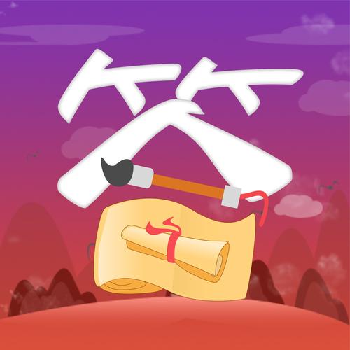 答题赚钱软件正版官方全球飞行模拟器图标
