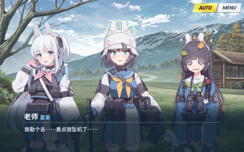 蔚蓝档案修改器最新版无限金币版