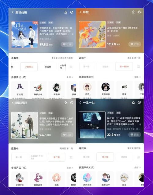 猫耳fm广播剧免费听的资源