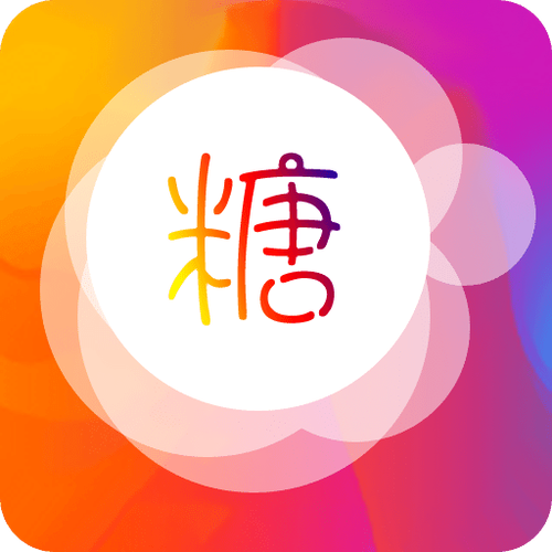 心糖vlog 破解版光环加速版缩略图