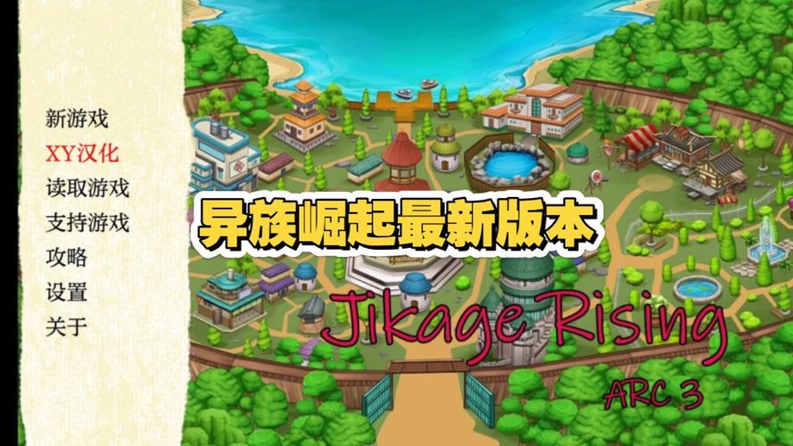 异族崛起最新版本破解版解锁全人物图标