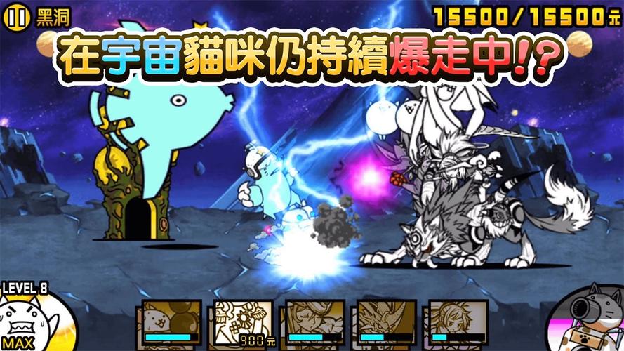 猫咪大作战破解版无限扭蛋