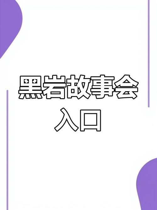黑岩阅读app安装最新版本更新内容图标