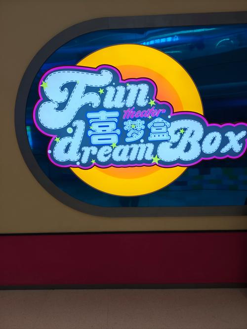 快乐糖果屋舞蹈视频完整版