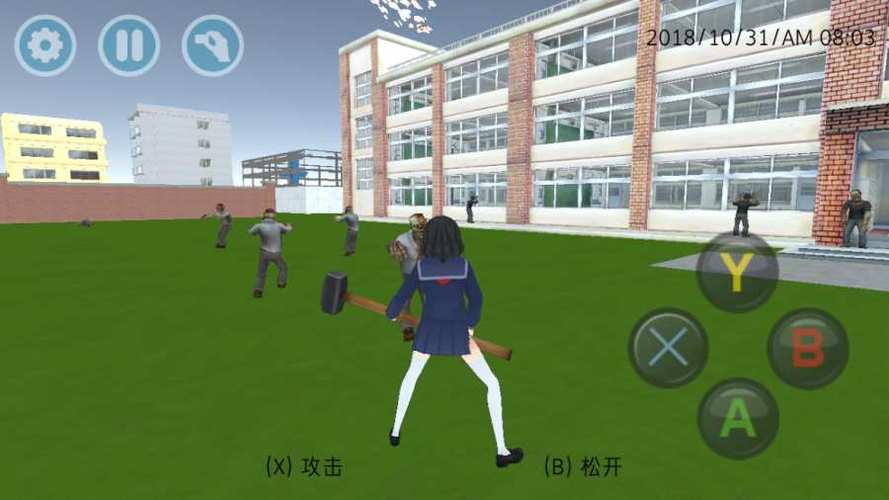 高校模拟器2019汉化版破解版永久免费