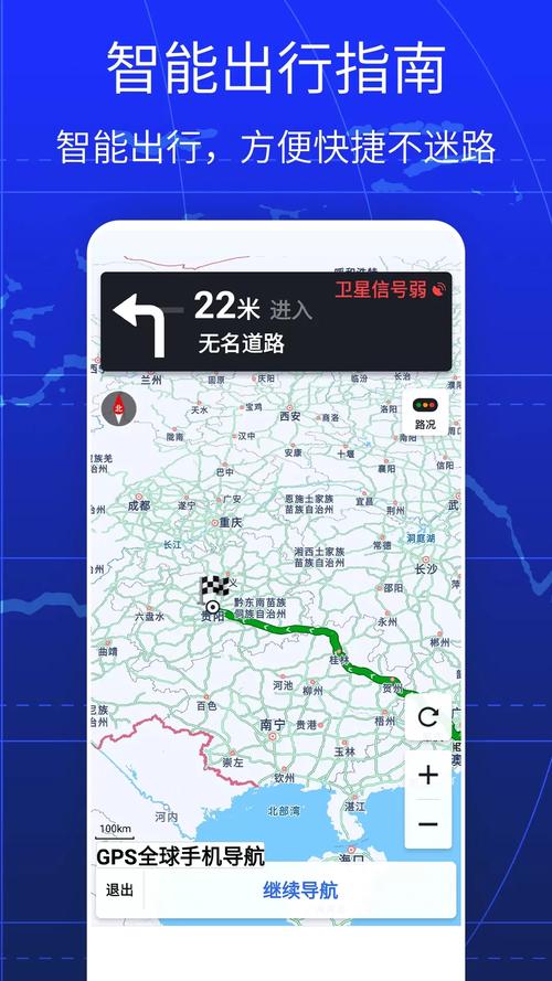 北斗导航官方免费北斗导航高清免费版手机正版